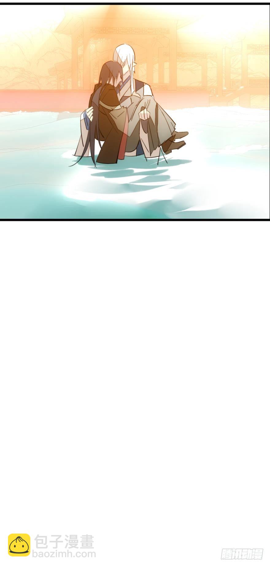 師父又在撩我（燎刃） - 11溺水 - 4