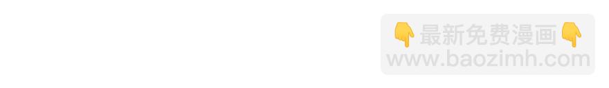 師父又在撩我（燎刃） - 11溺水 - 3