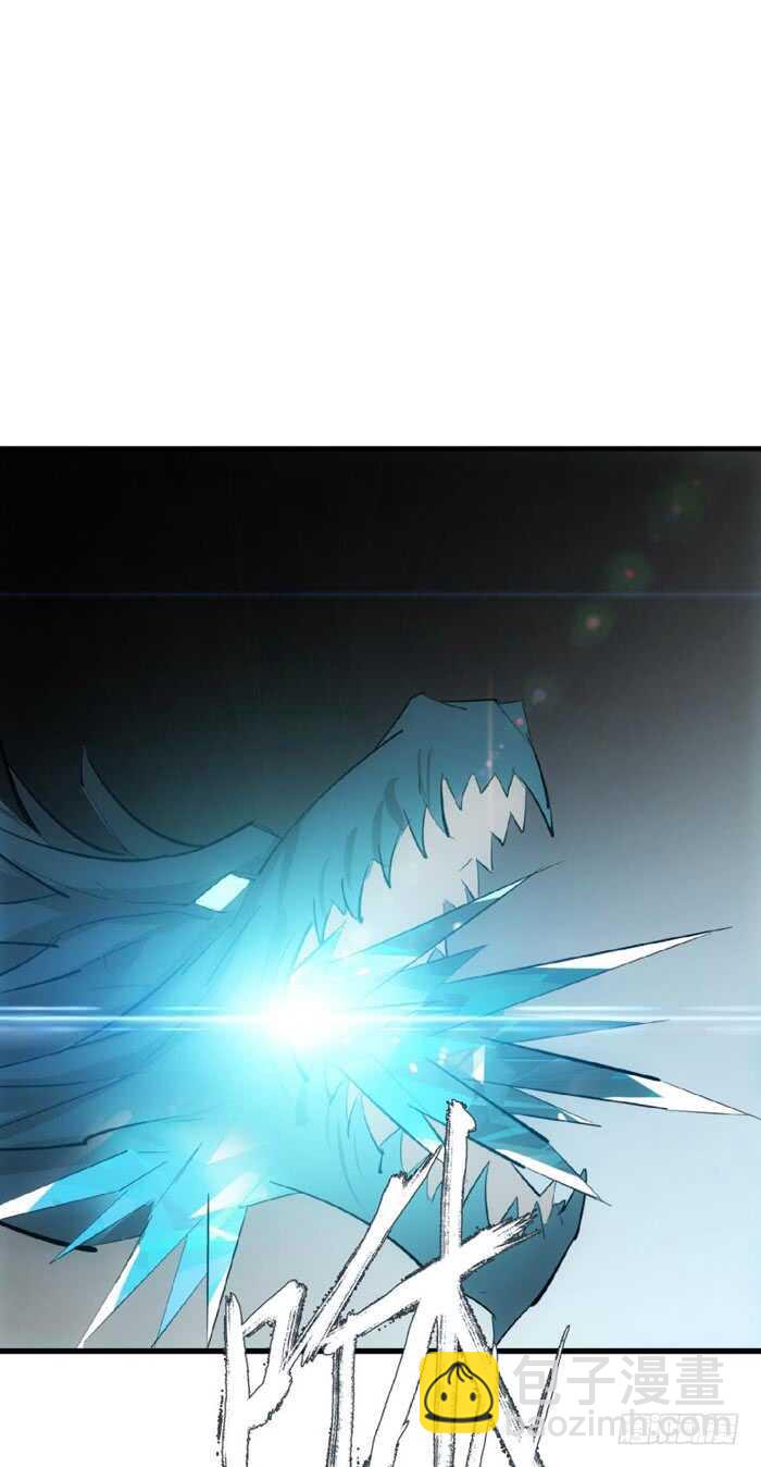 師父又在撩我（燎刃） - 87 易初相見 - 3