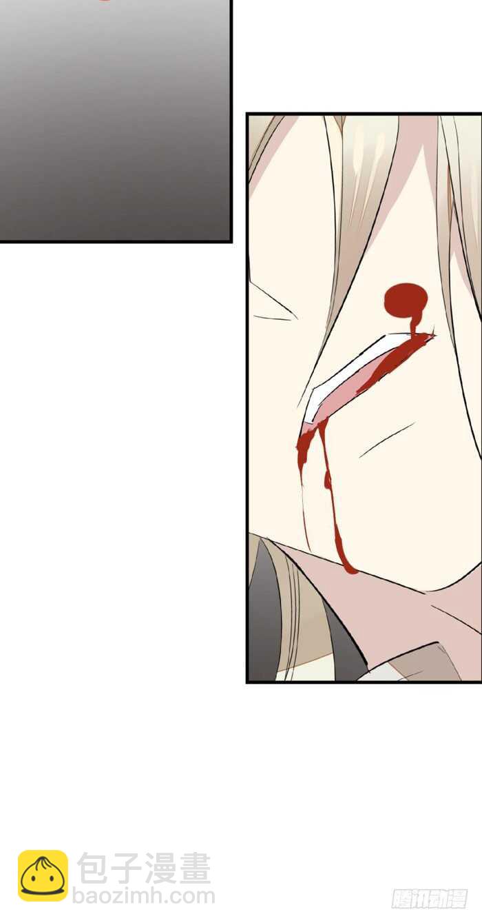 師父又在撩我（燎刃） - 87 易初相見 - 1