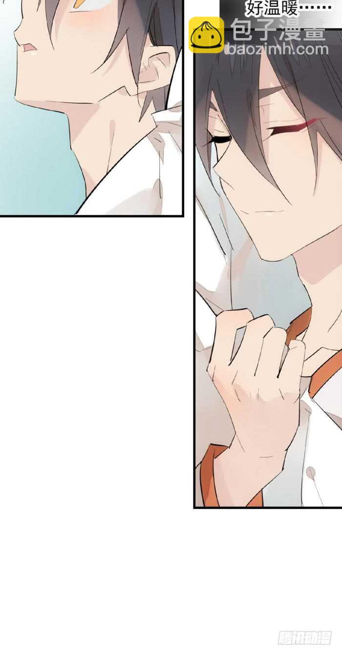 師父又在撩我（燎刃） - 89 愛了恨了 - 3