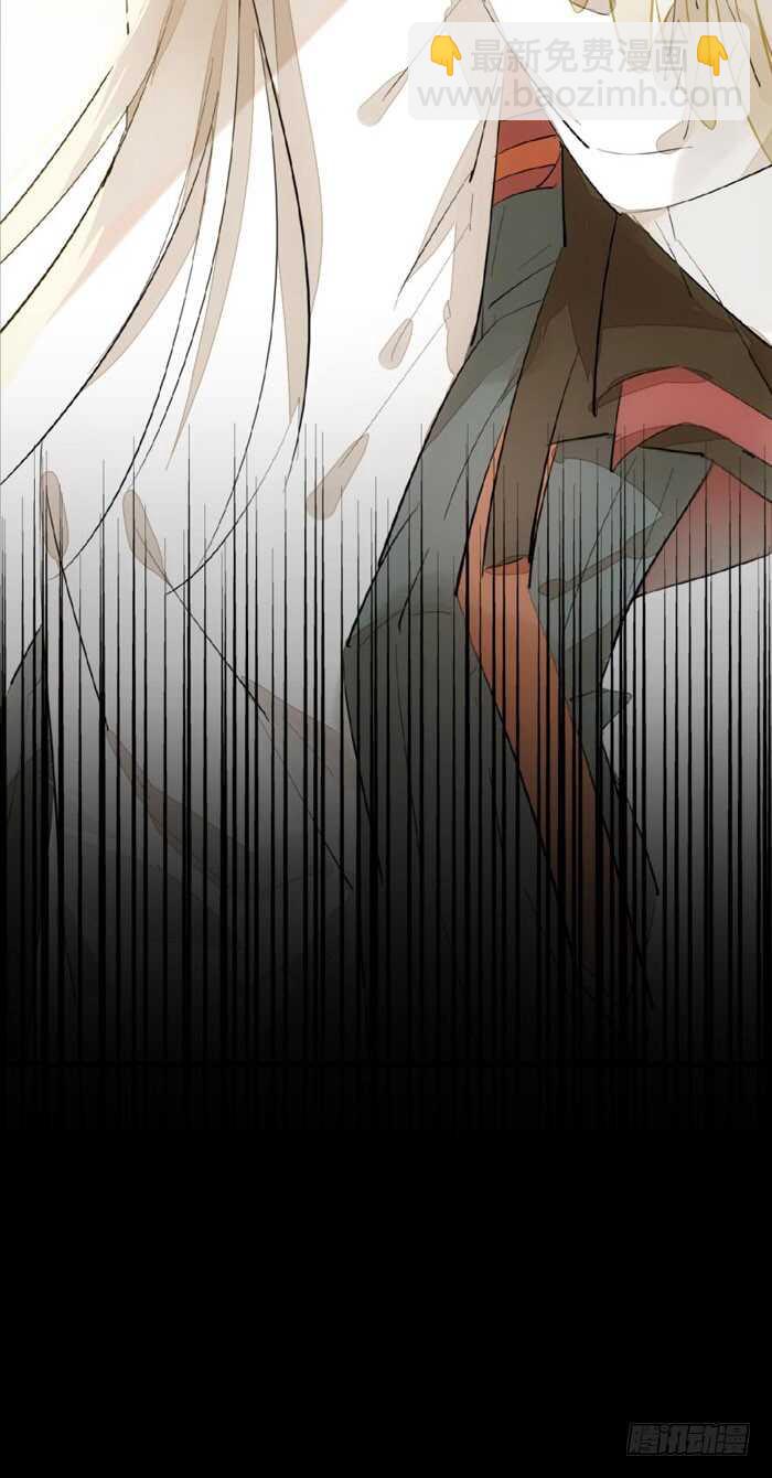 師父又在撩我（燎刃） - 93 成爲師父的劍鞘 - 4