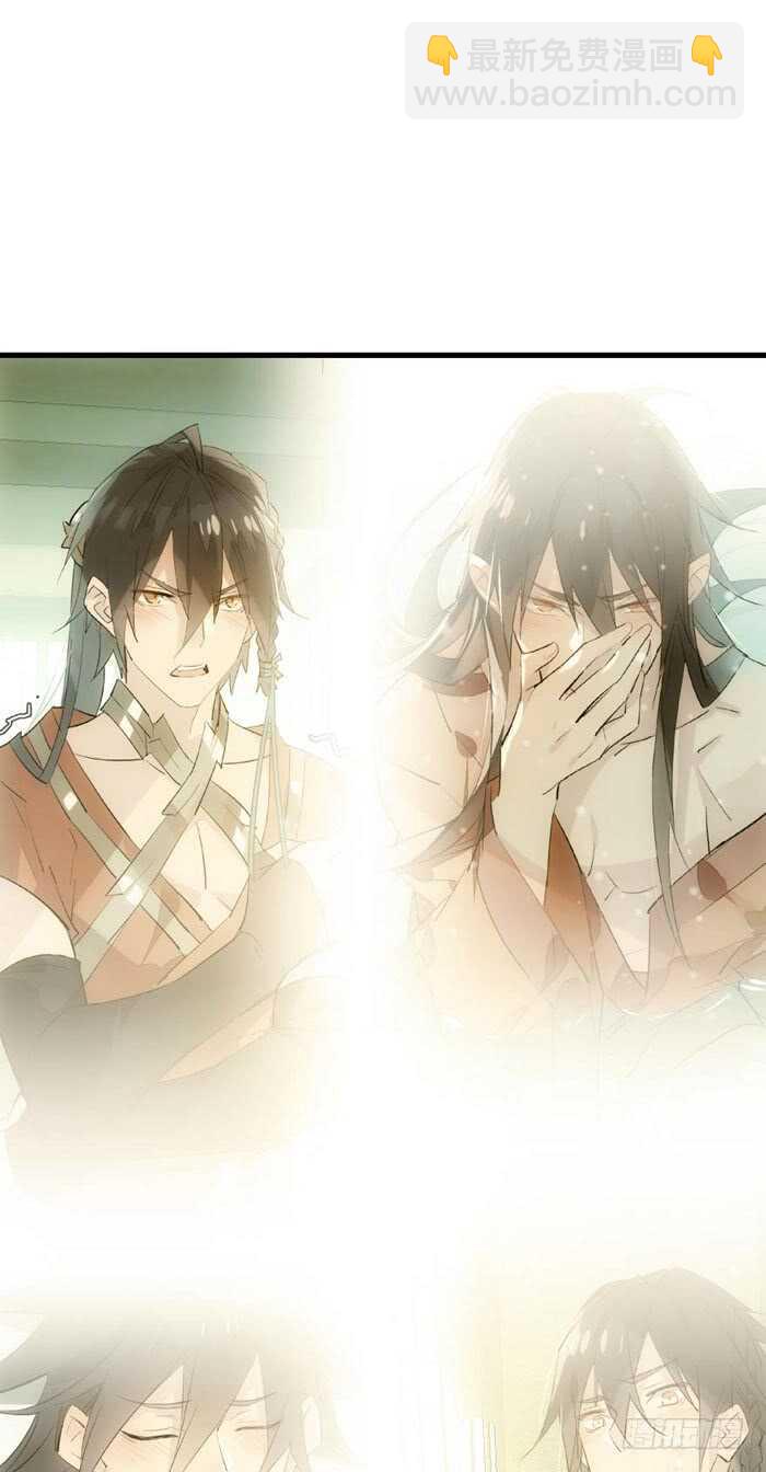 師父又在撩我（燎刃） - 99 綁架與刺殺 - 1