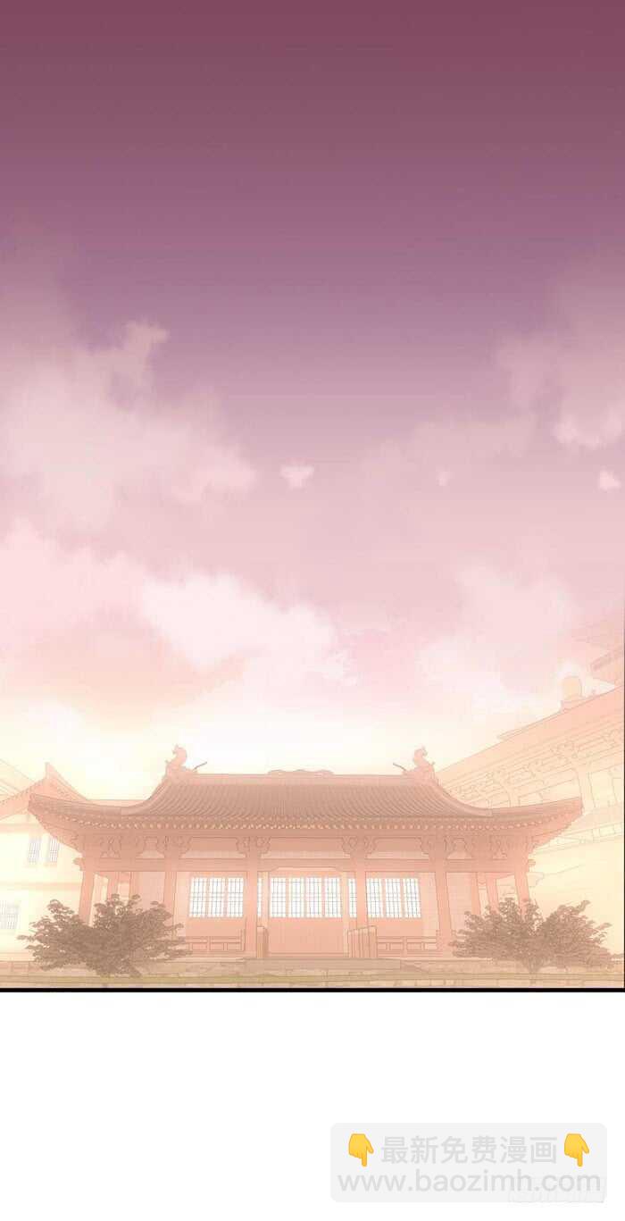 師父又在撩我（燎刃） - 99 綁架與刺殺 - 4