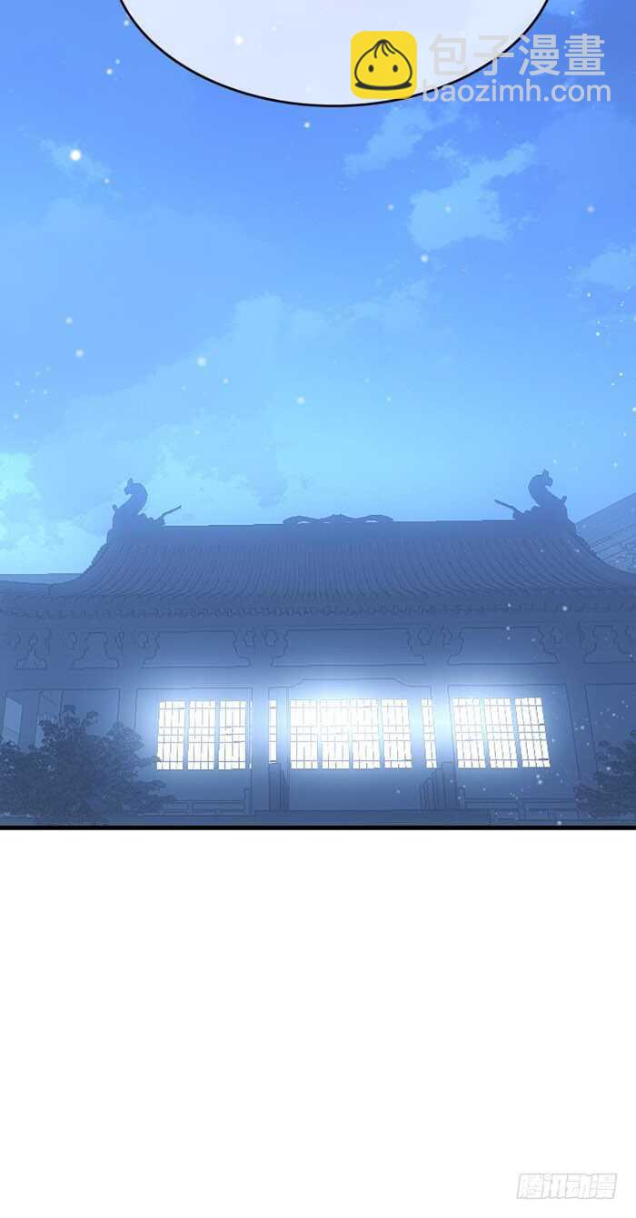 師父又在撩我（燎刃） - 101 咬痕 - 7