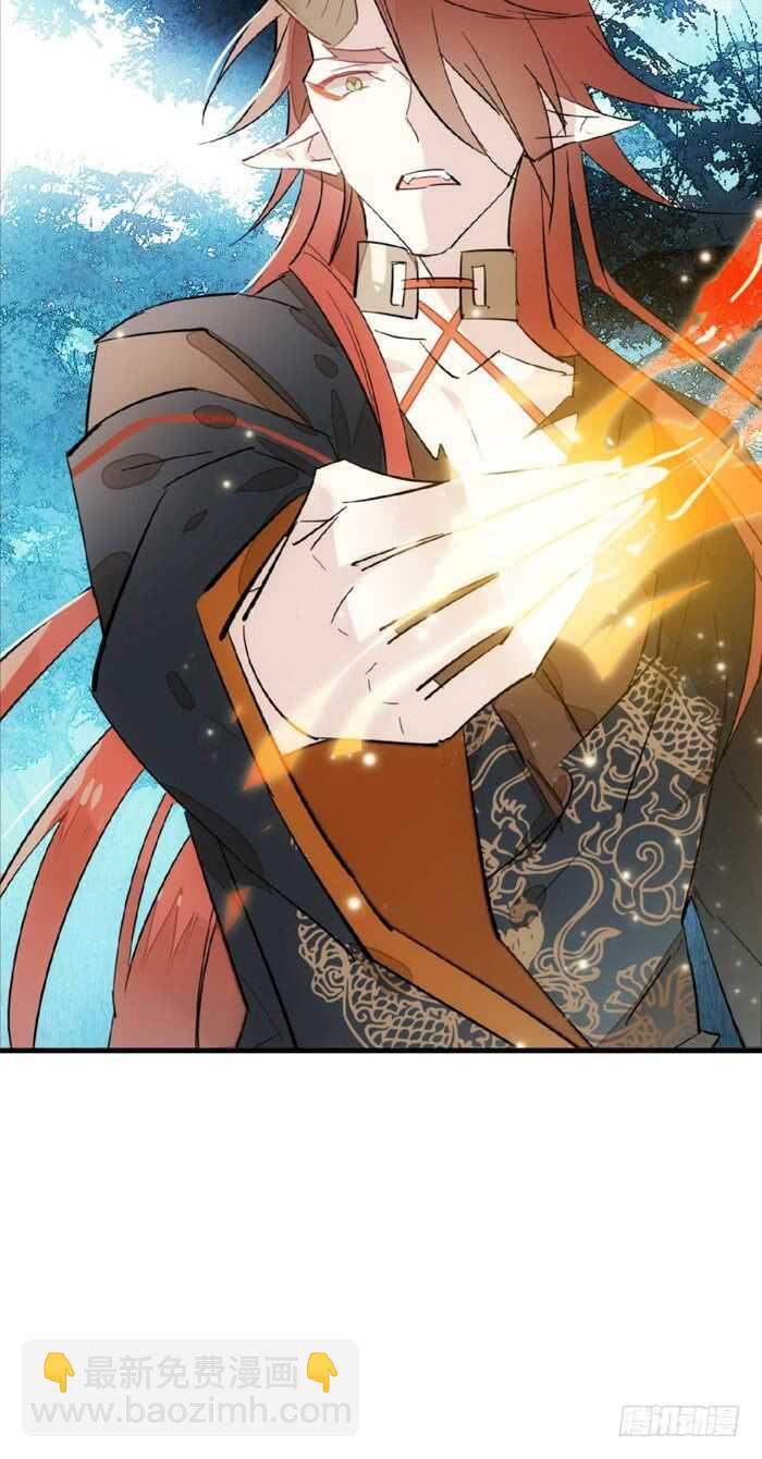 師父又在撩我（燎刃） - 102 我的身體屬於主人 - 7