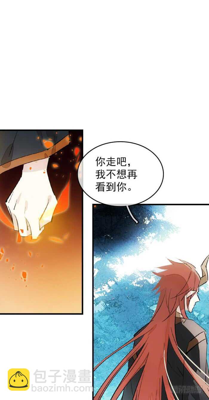 師父又在撩我（燎刃） - 102 我的身體屬於主人 - 5