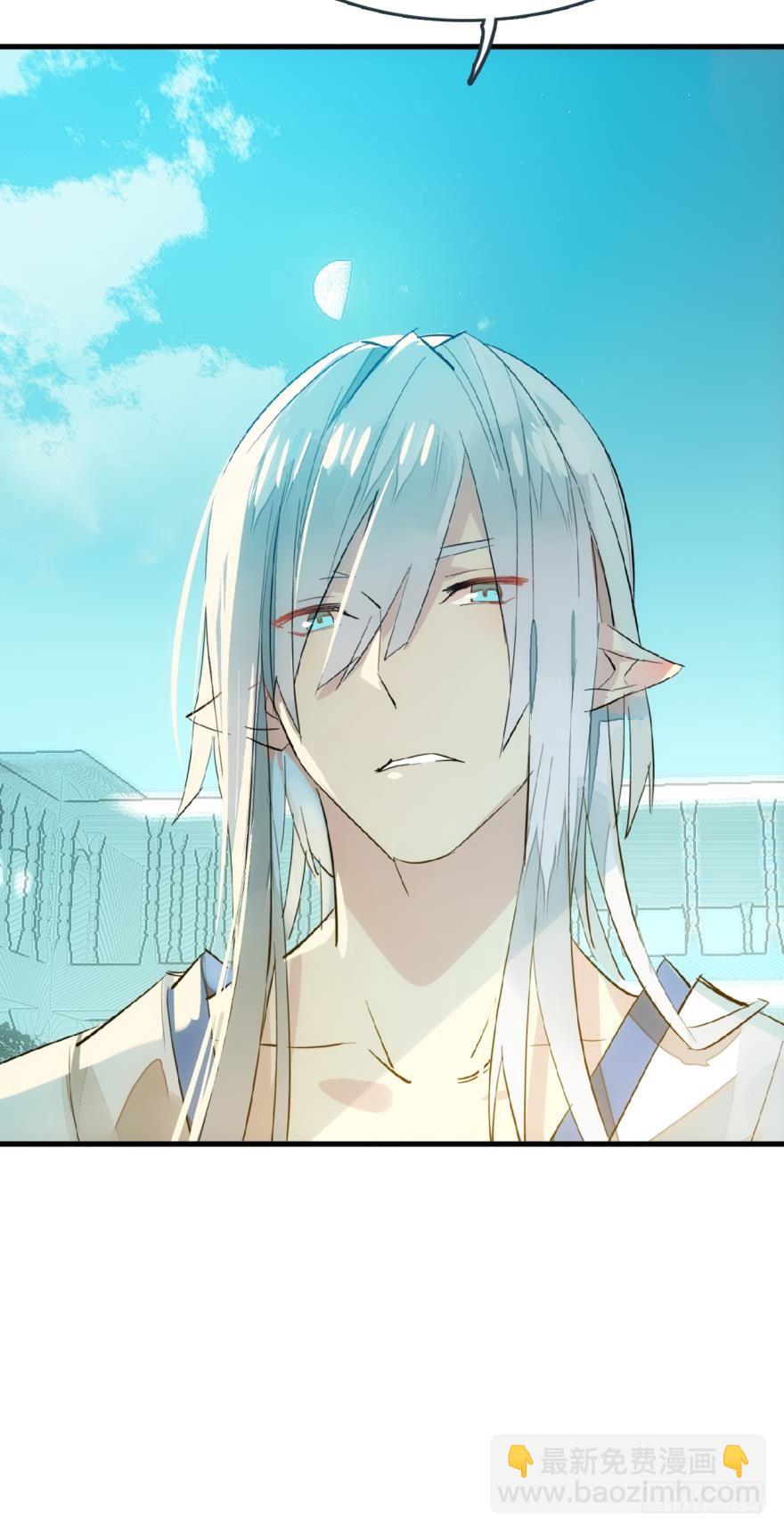 師父又在撩我（燎刃） - 13在水邊玩耍 - 4