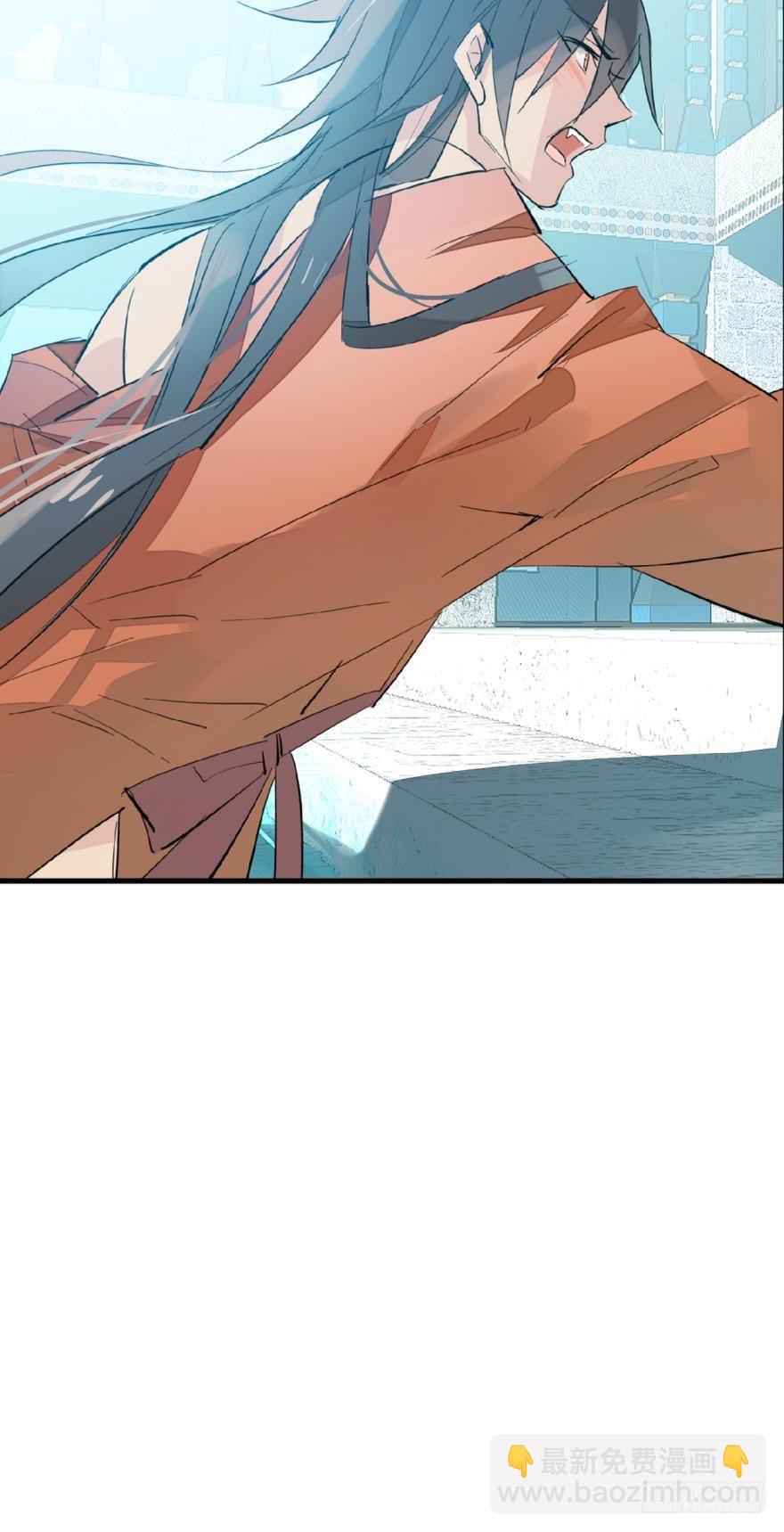 師父又在撩我（燎刃） - 13在水邊玩耍 - 3