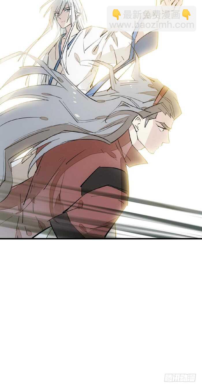 師父又在撩我（燎刃） - 104 抽我，用力！ - 4