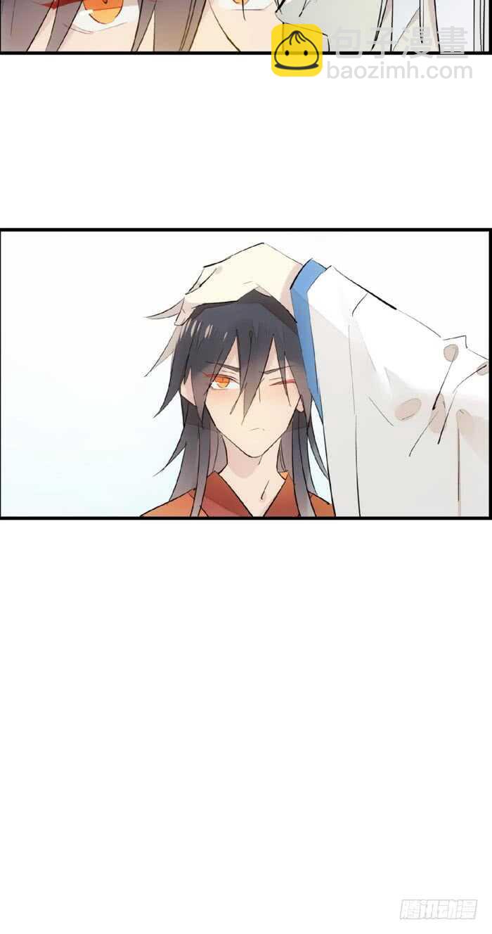 師父又在撩我（燎刃） - 106 一起睡 - 1