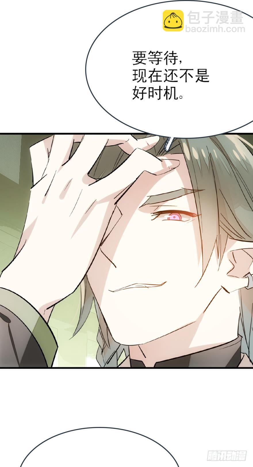 師父又在撩我（燎刃） - 15都要針對我 - 1