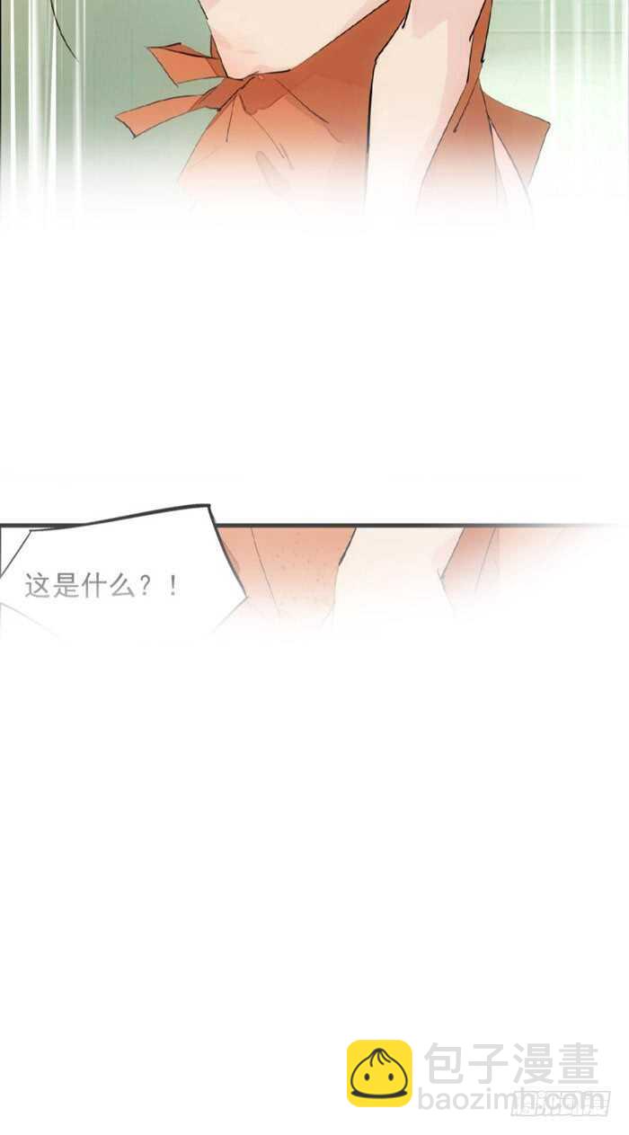 師父又在撩我（燎刃） - 120 操勞一夜 - 5