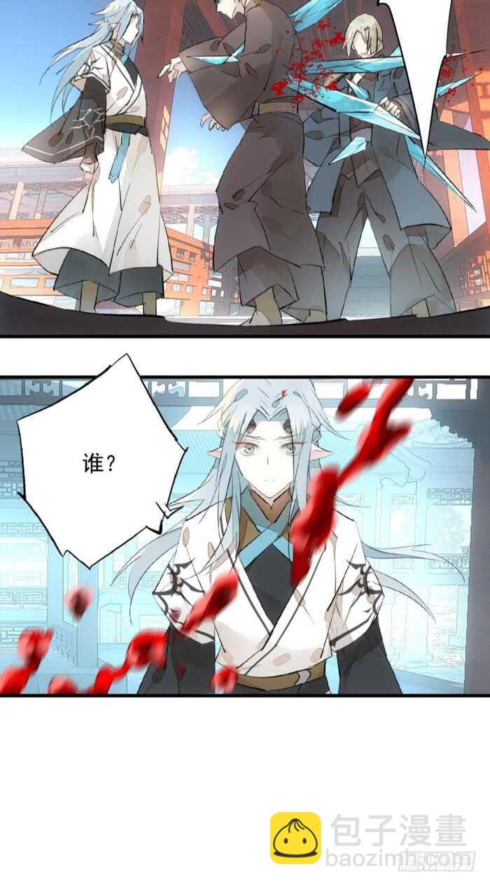 師父又在撩我（燎刃） - 120 操勞一夜 - 2