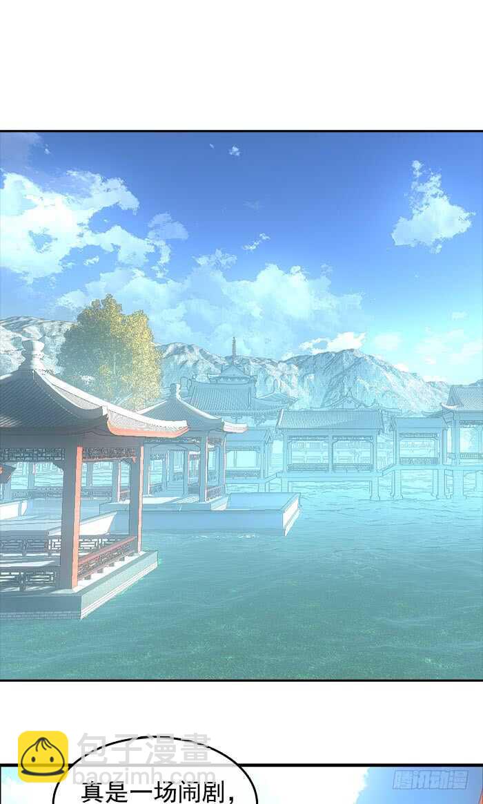 師父又在撩我（燎刃） - 122 父慈子孝 - 2