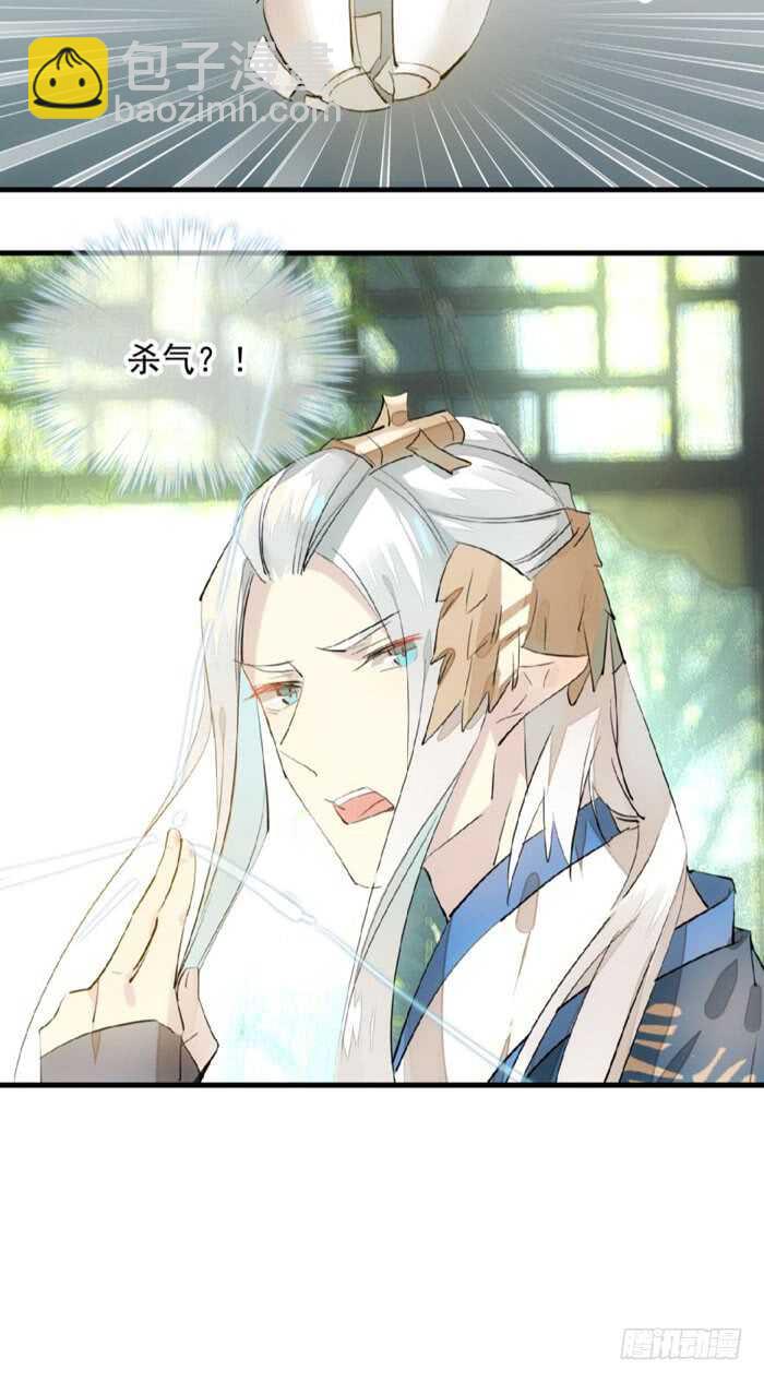 124 徒弟偷袭师父18