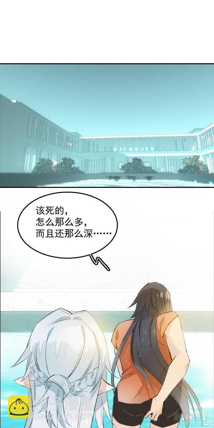 師父又在撩我（燎刃） - 124 徒弟偷襲師父 - 2