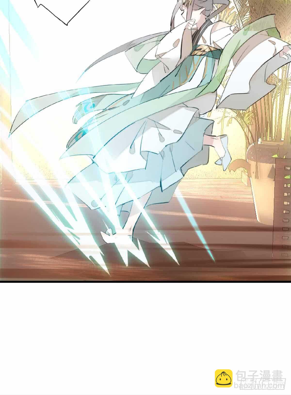 師父又在撩我（燎刃） - 132 捉姦 - 1