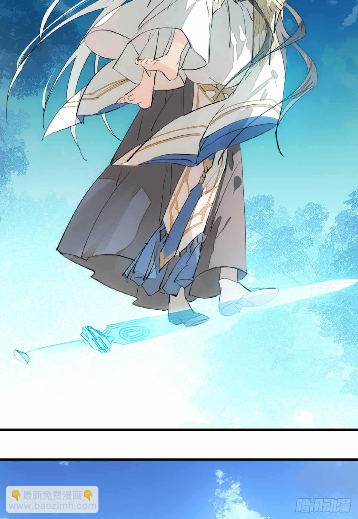 師父又在撩我（燎刃） - 132 捉姦 - 2