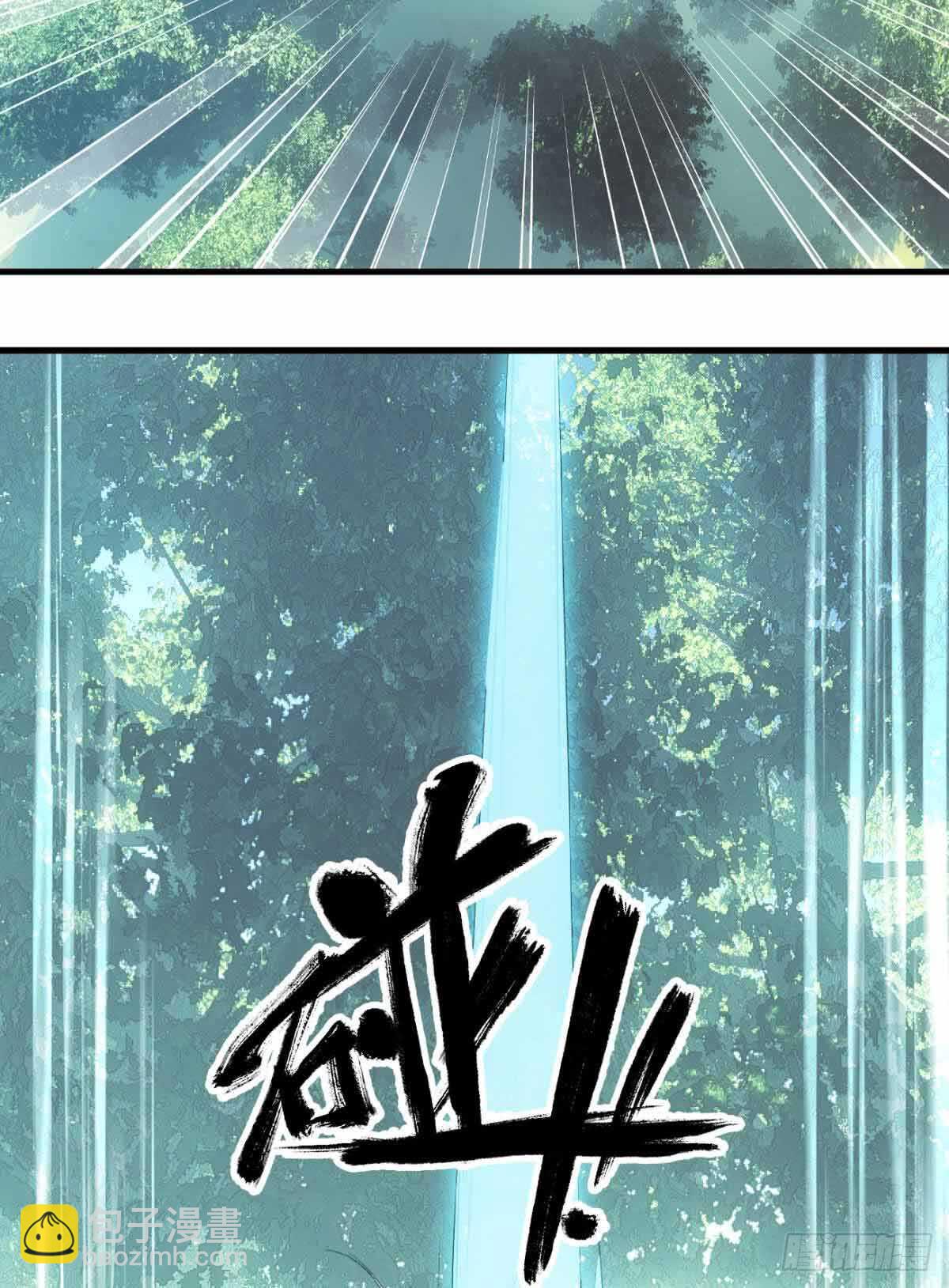 師父又在撩我（燎刃） - 133 空中走火 - 5