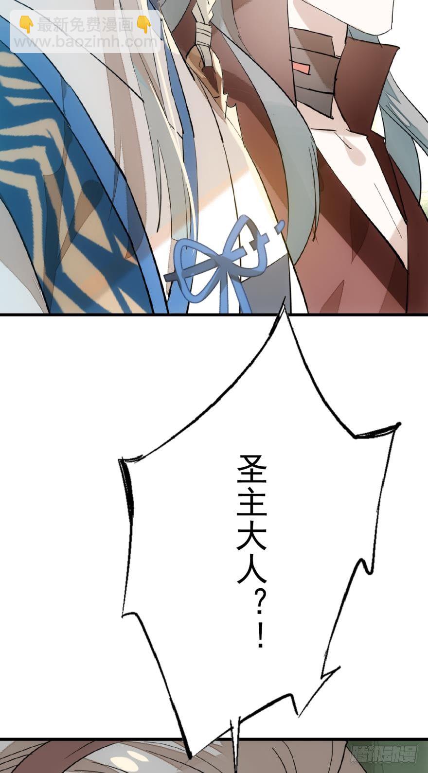 師父又在撩我（燎刃） - 17師父偷襲啦 - 1