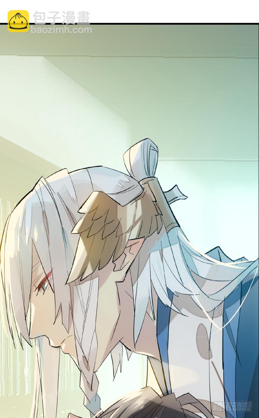 師父又在撩我（燎刃） - 17師父偷襲啦 - 4