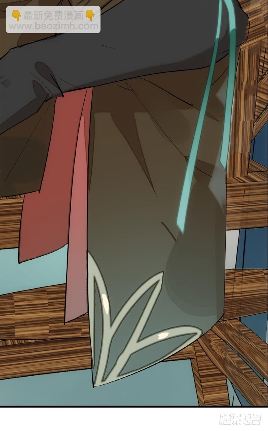 師父又在撩我（燎刃） - 17師父偷襲啦 - 6