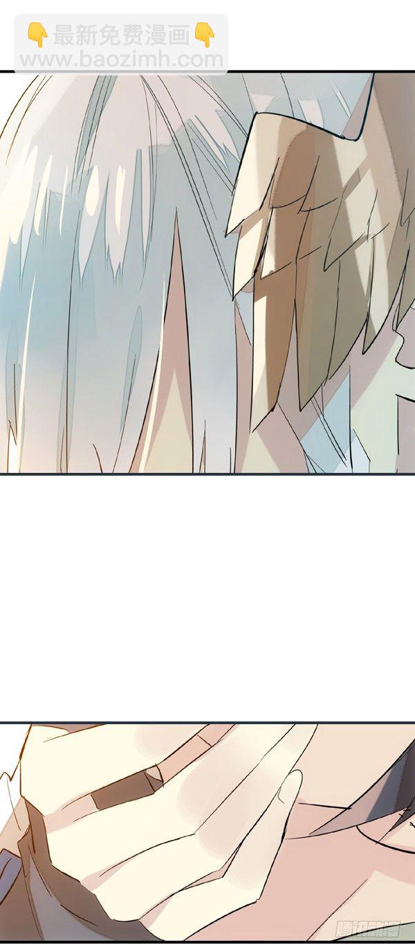 師父又在撩我（燎刃） - 17師父偷襲啦 - 1