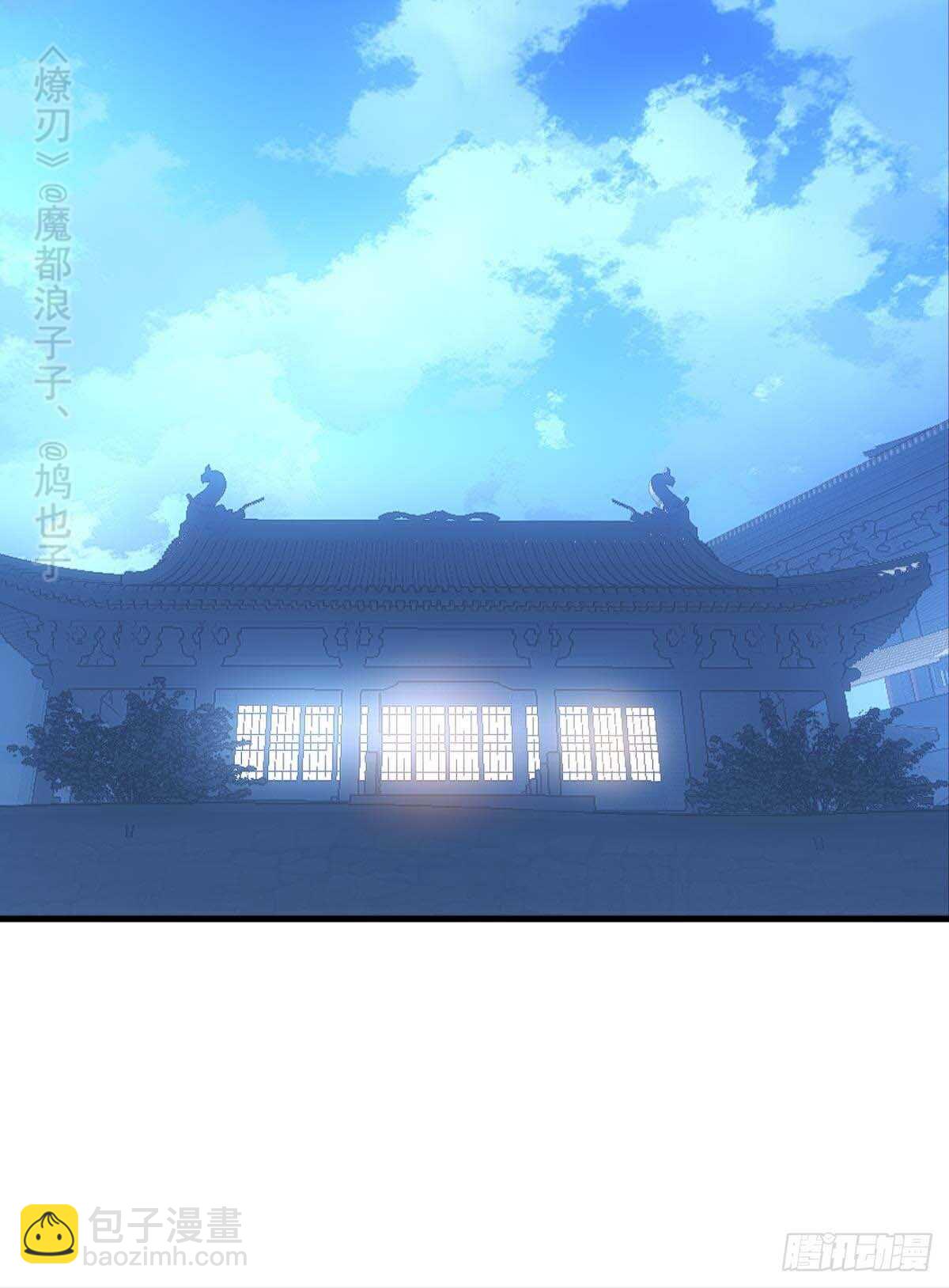 師父又在撩我（燎刃） - 144 又睡了 - 5