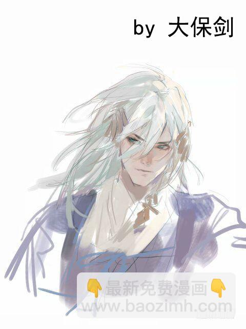 師父又在撩我（燎刃） - 讀者同人章節1 - 1