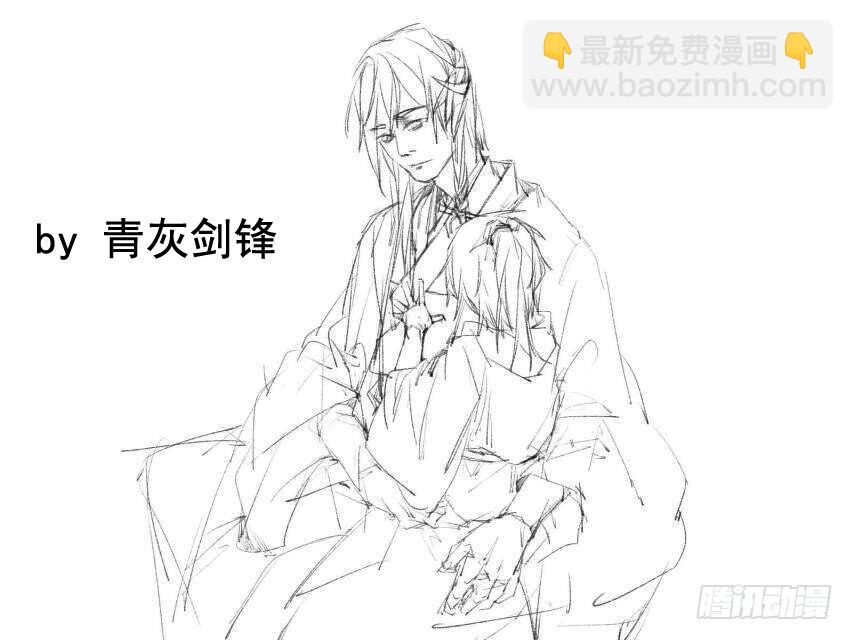 師父又在撩我（燎刃） - 讀者同人章節1 - 2