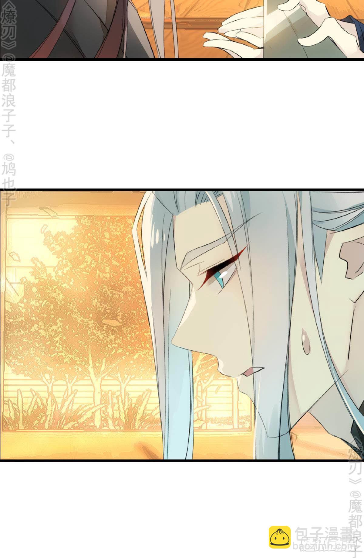 免费番外 断剑5(1/2)-第174话