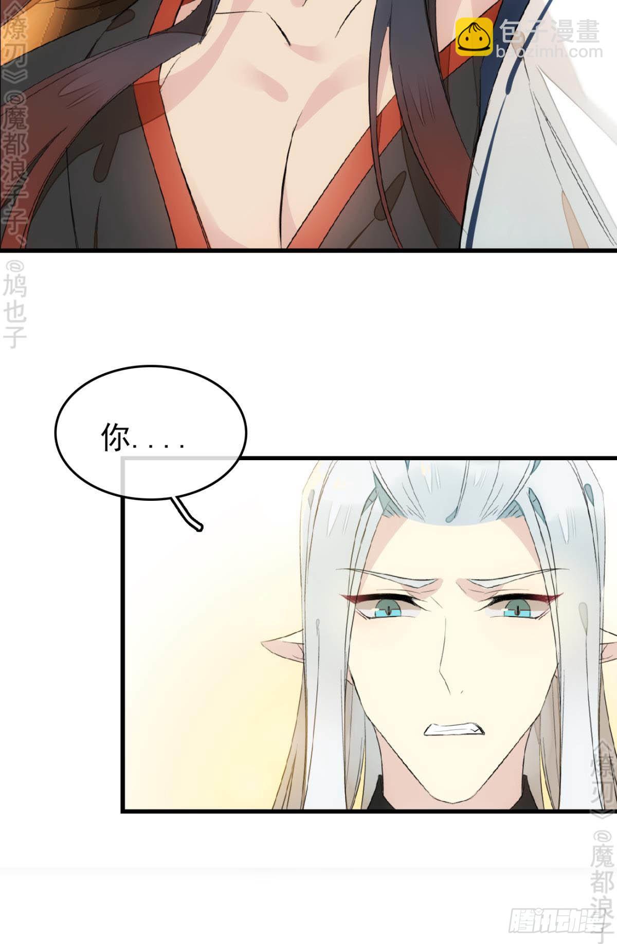 免费番外 断剑5(1/2)-第174话