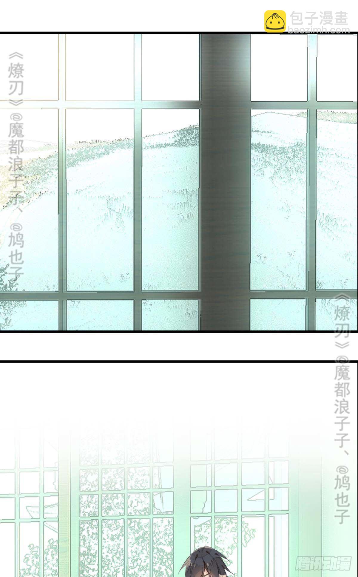 師父又在撩我（燎刃） - 斷劍——支線結局,虛僞的he(1/2) - 1