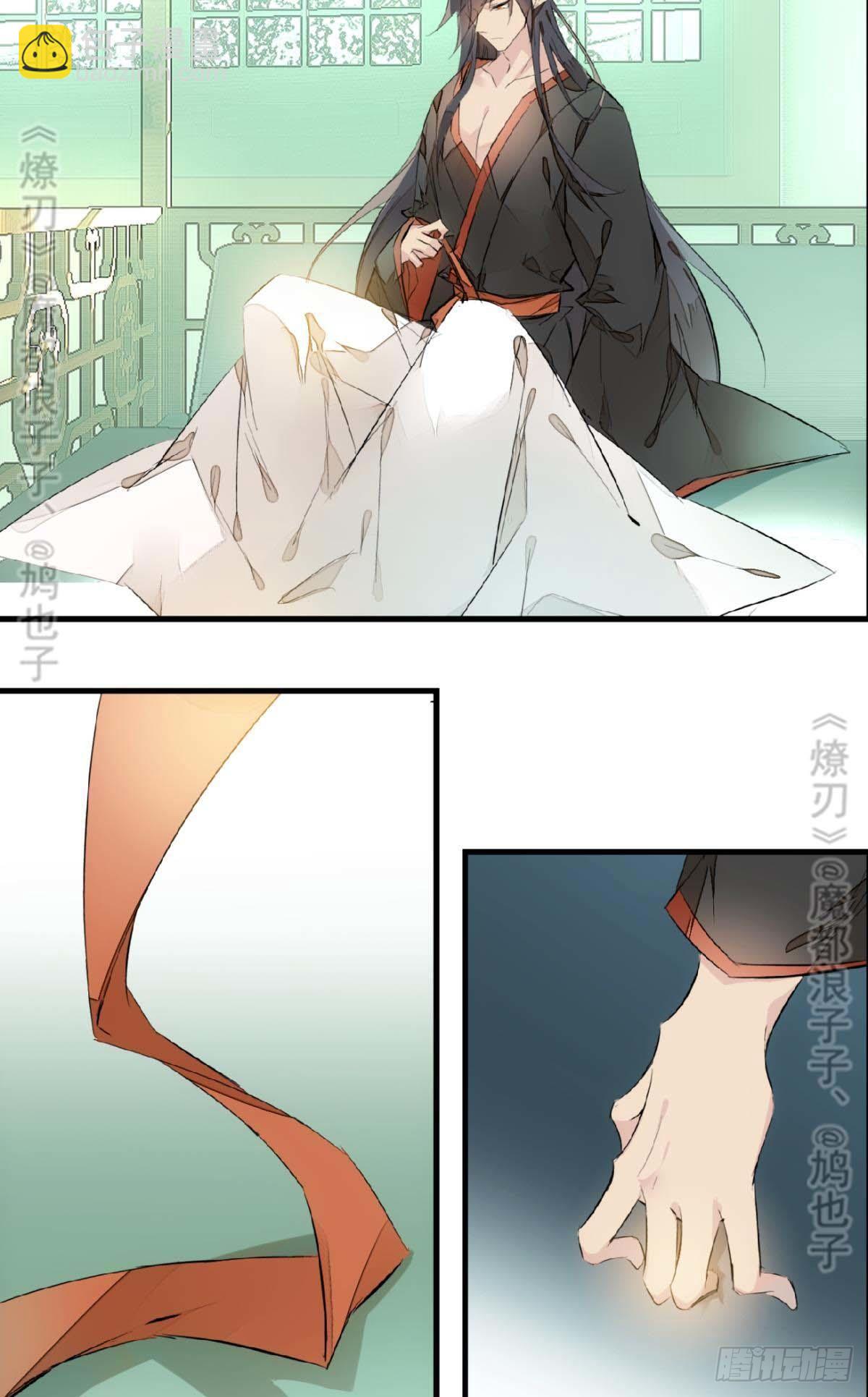 師父又在撩我（燎刃） - 斷劍——支線結局,虛僞的he(1/2) - 2