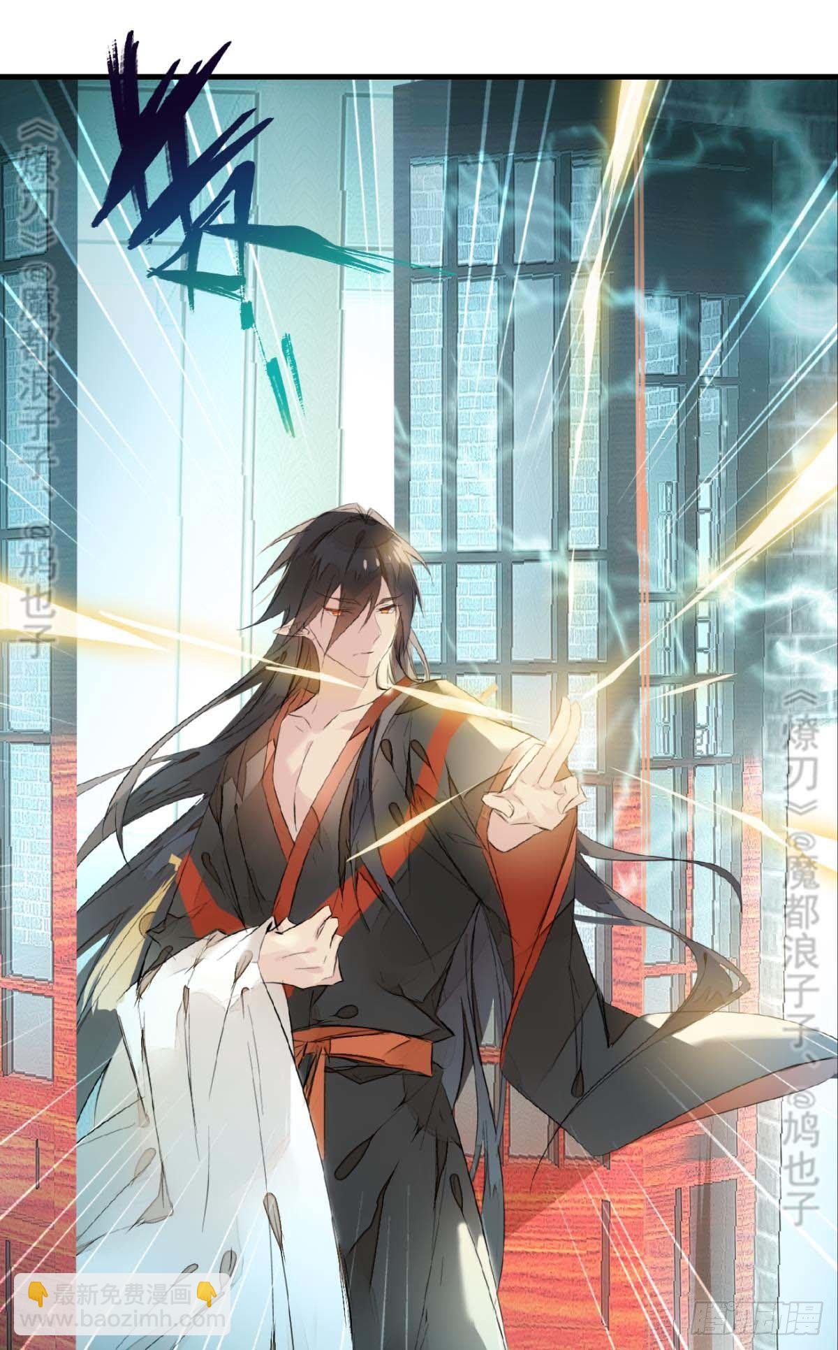 師父又在撩我（燎刃） - 斷劍——支線結局,虛僞的he(1/2) - 7