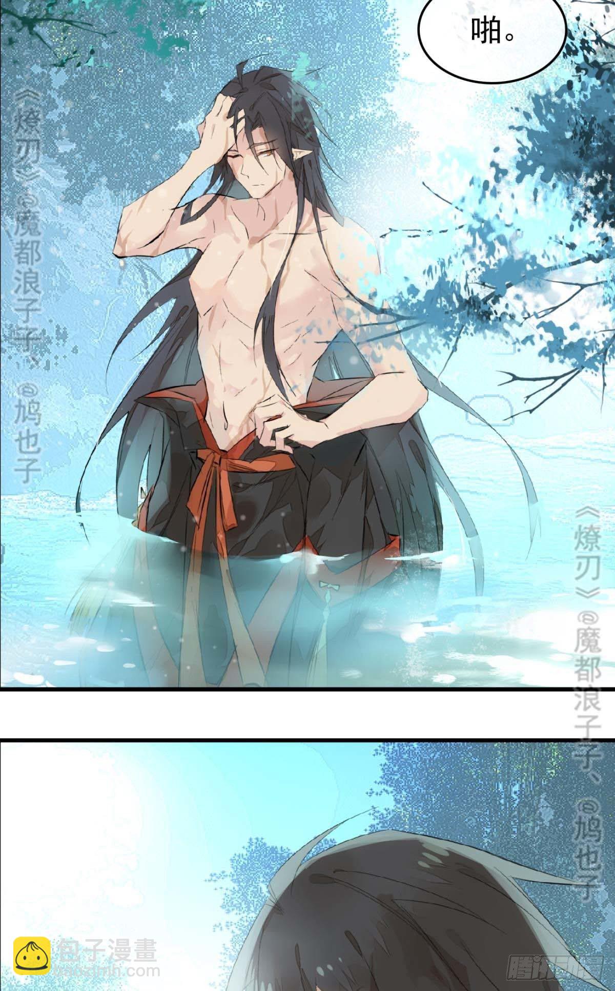 師父又在撩我（燎刃） - 斷劍——支線結局,虛僞的he(1/2) - 6