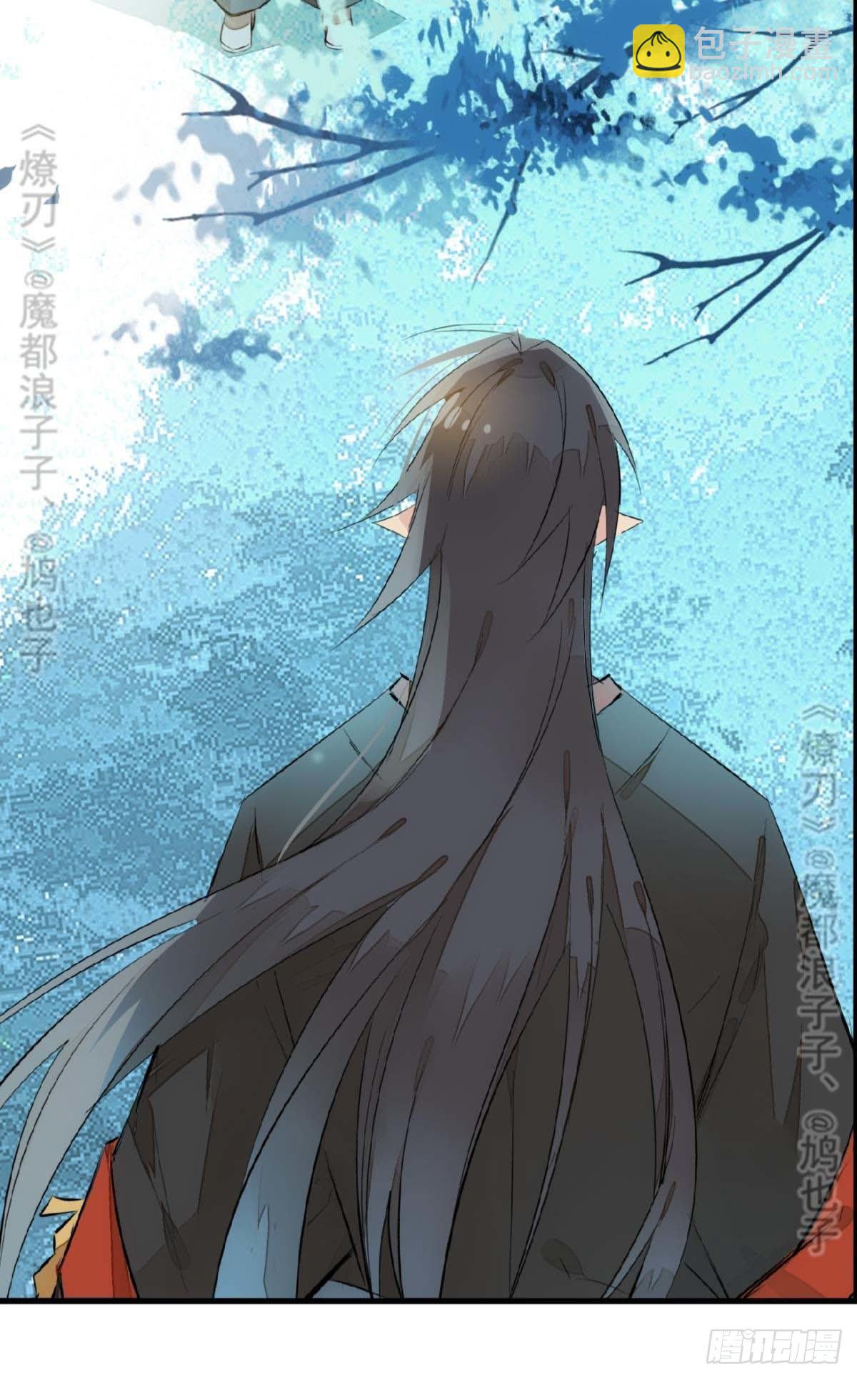 師父又在撩我（燎刃） - 斷劍——支線結局,虛僞的he(1/2) - 6