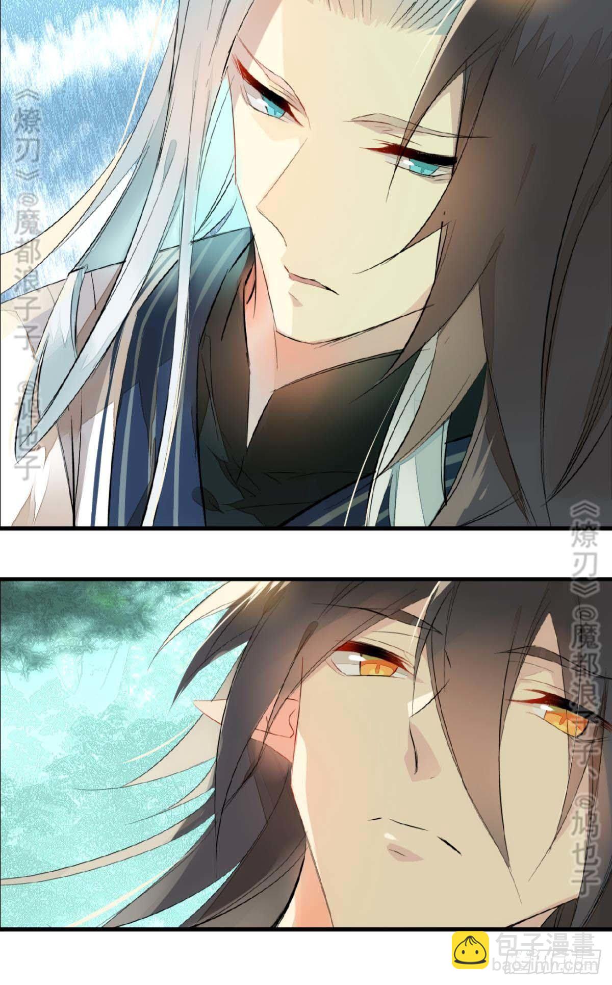 師父又在撩我（燎刃） - 斷劍——支線結局,虛僞的he(2/2) - 3