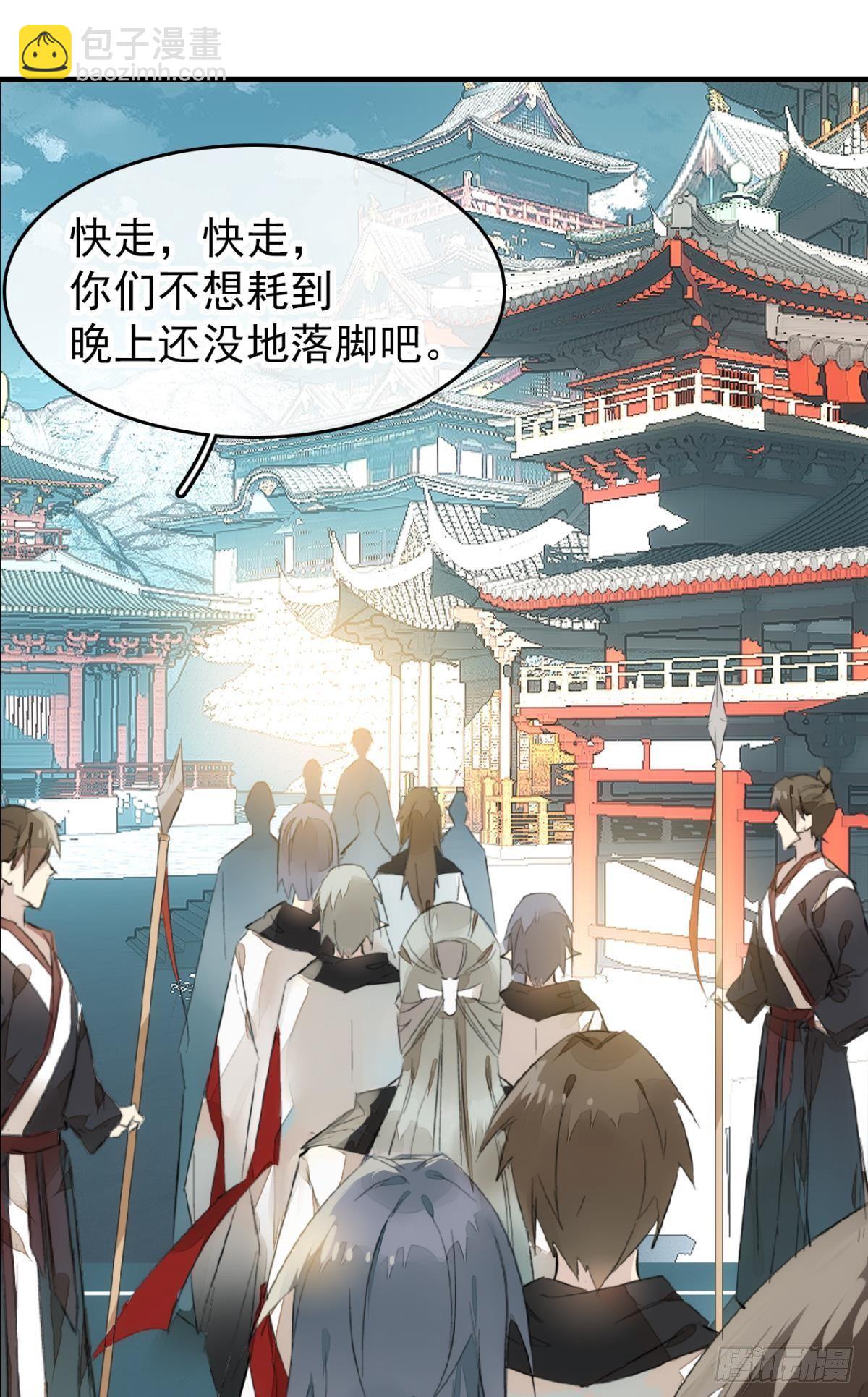 師父又在撩我（燎刃） - 番外 鞘戒院之囚1 - 7