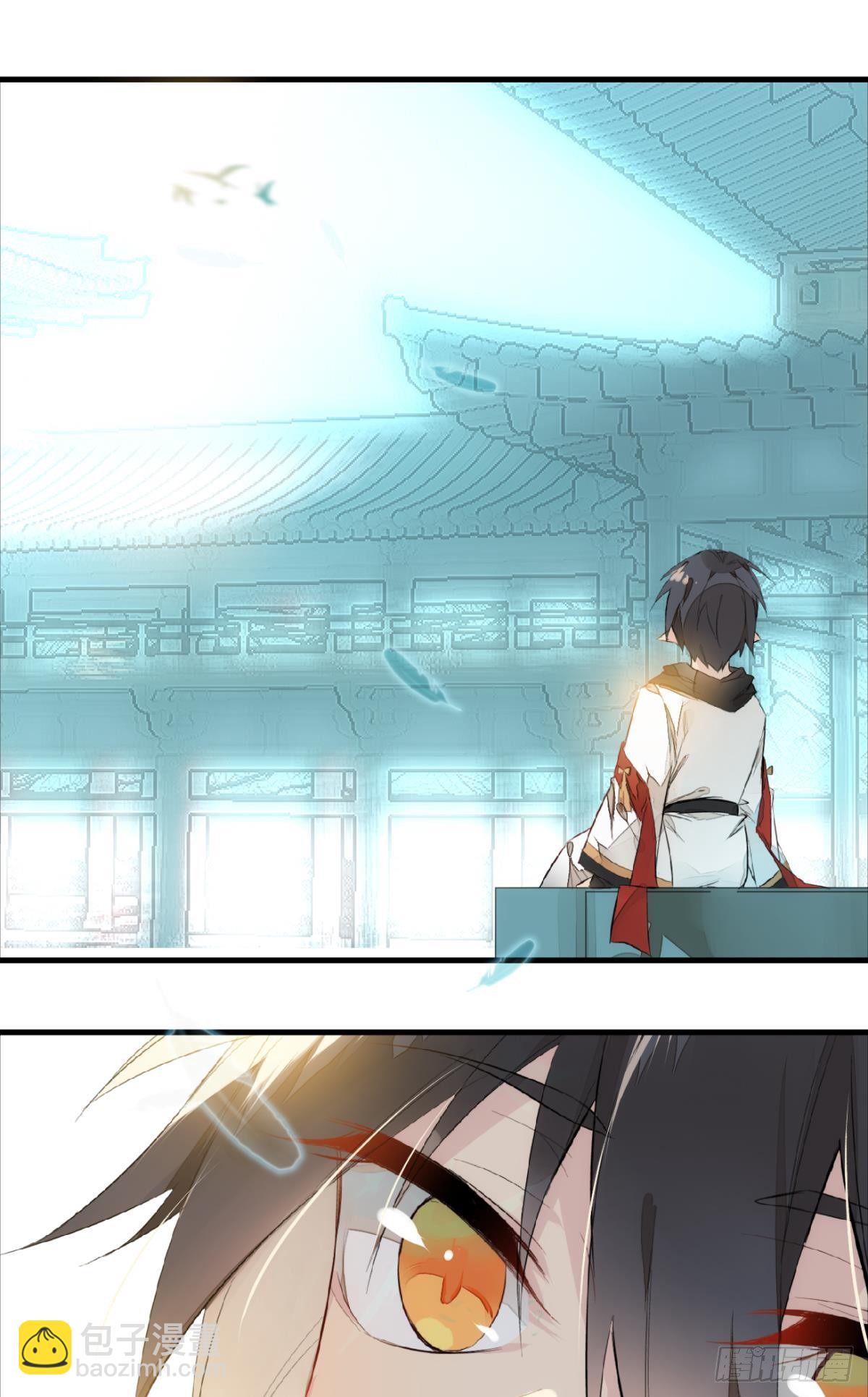 師父又在撩我（燎刃） - 番外 鞘戒院之囚1 - 2