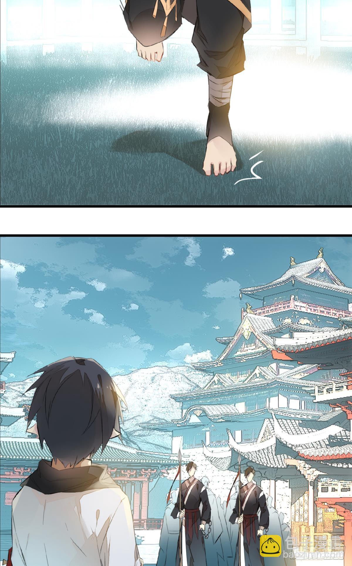 師父又在撩我（燎刃） - 番外 鞘戒院之囚1 - 2