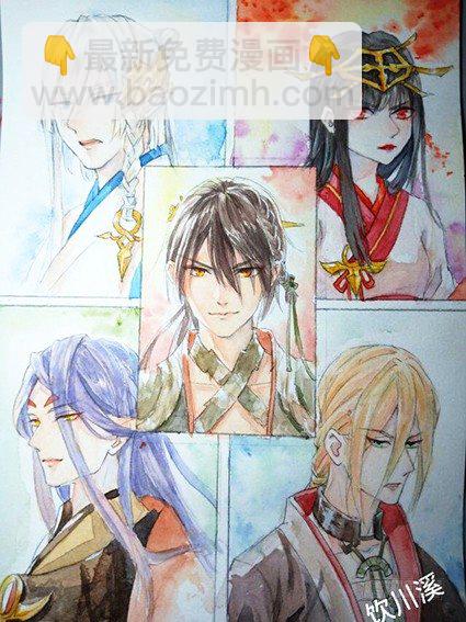 師父又在撩我（燎刃） - 讀者同人章節2 - 3