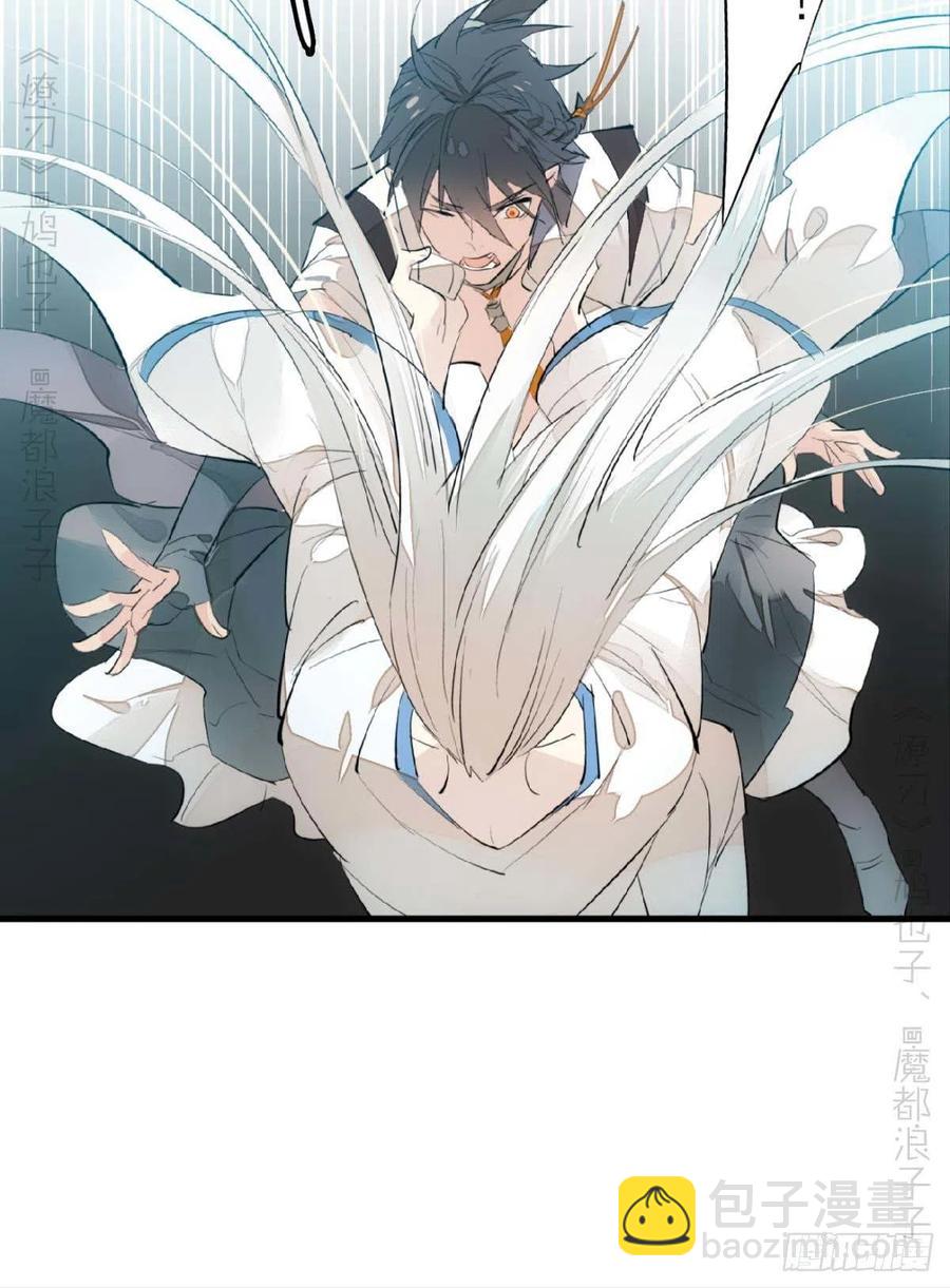 師父又在撩我（燎刃） - 186 反覆被攻 - 6