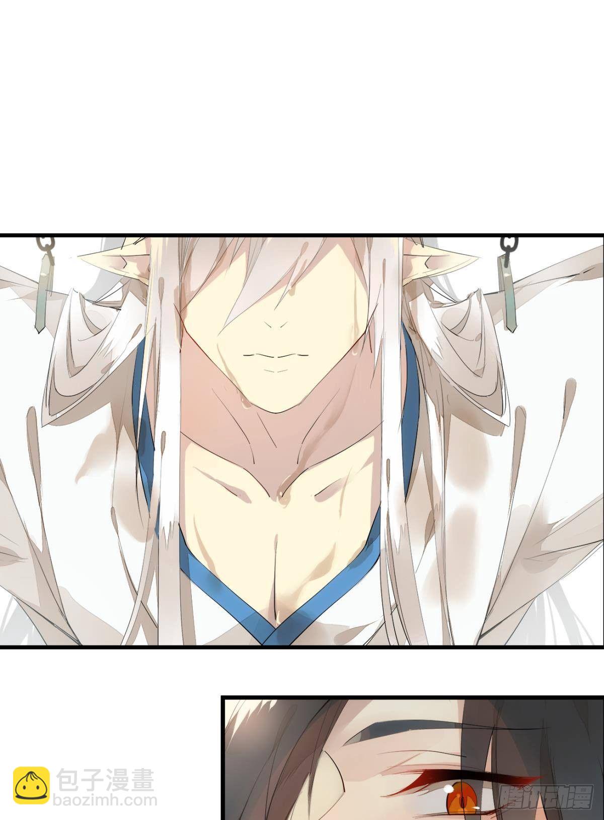 師父又在撩我（燎刃） - 番外 支線——鞘凰1 - 3