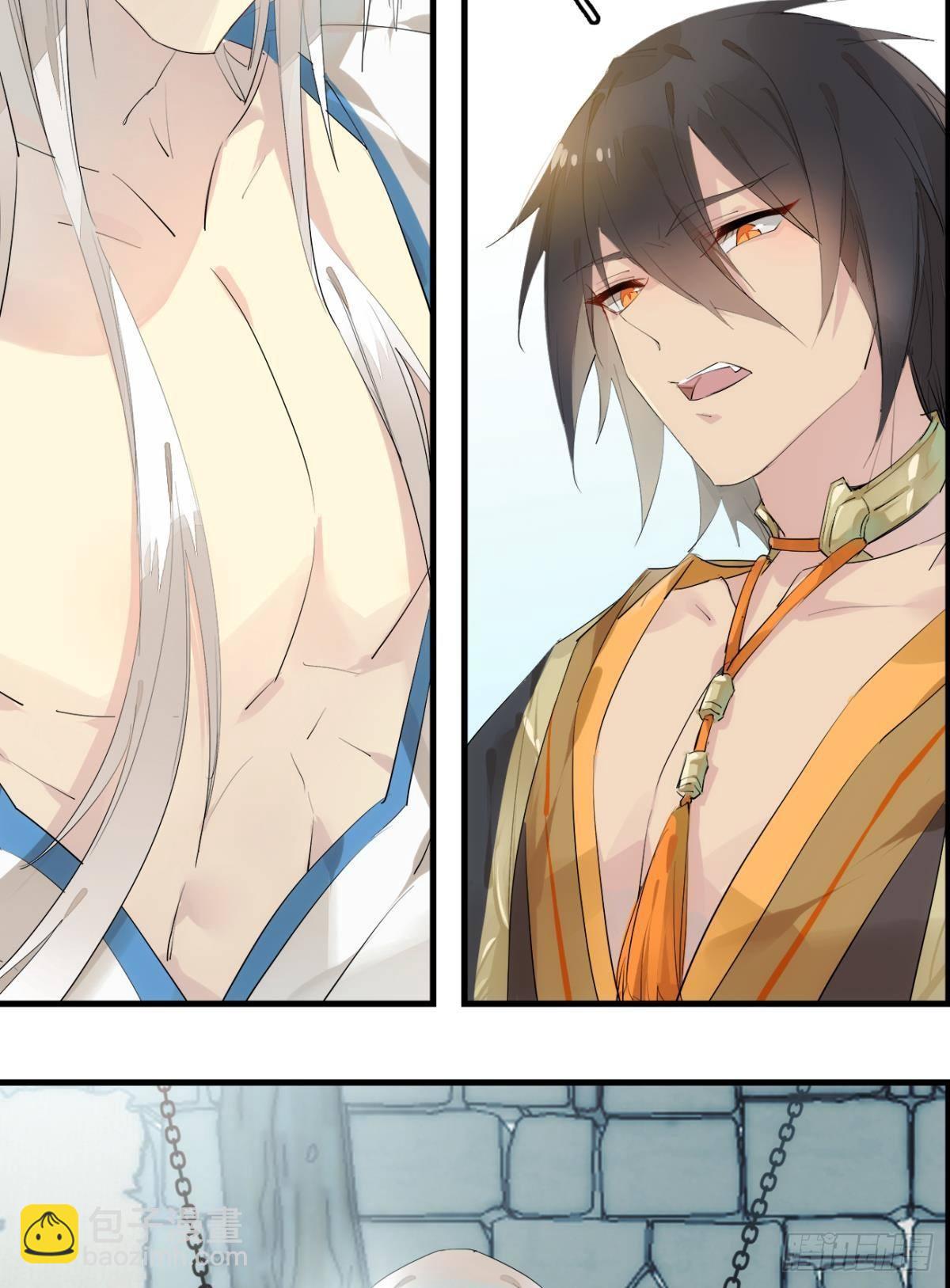 師父又在撩我（燎刃） - 番外 支線——鞘凰1 - 3