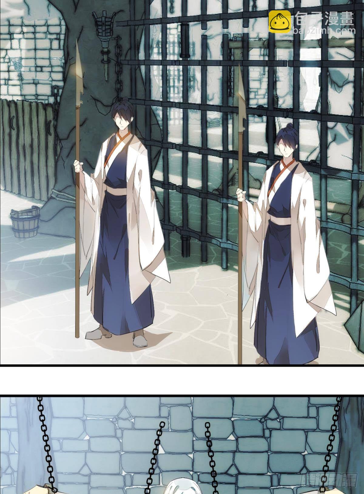 師父又在撩我（燎刃） - 番外 支線——鞘凰1 - 3