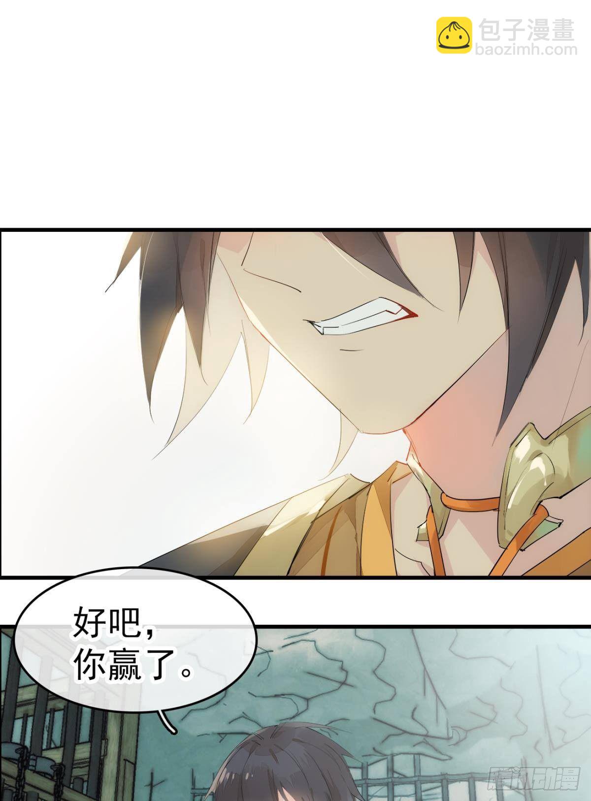 師父又在撩我（燎刃） - 番外 支線——鞘凰1 - 3