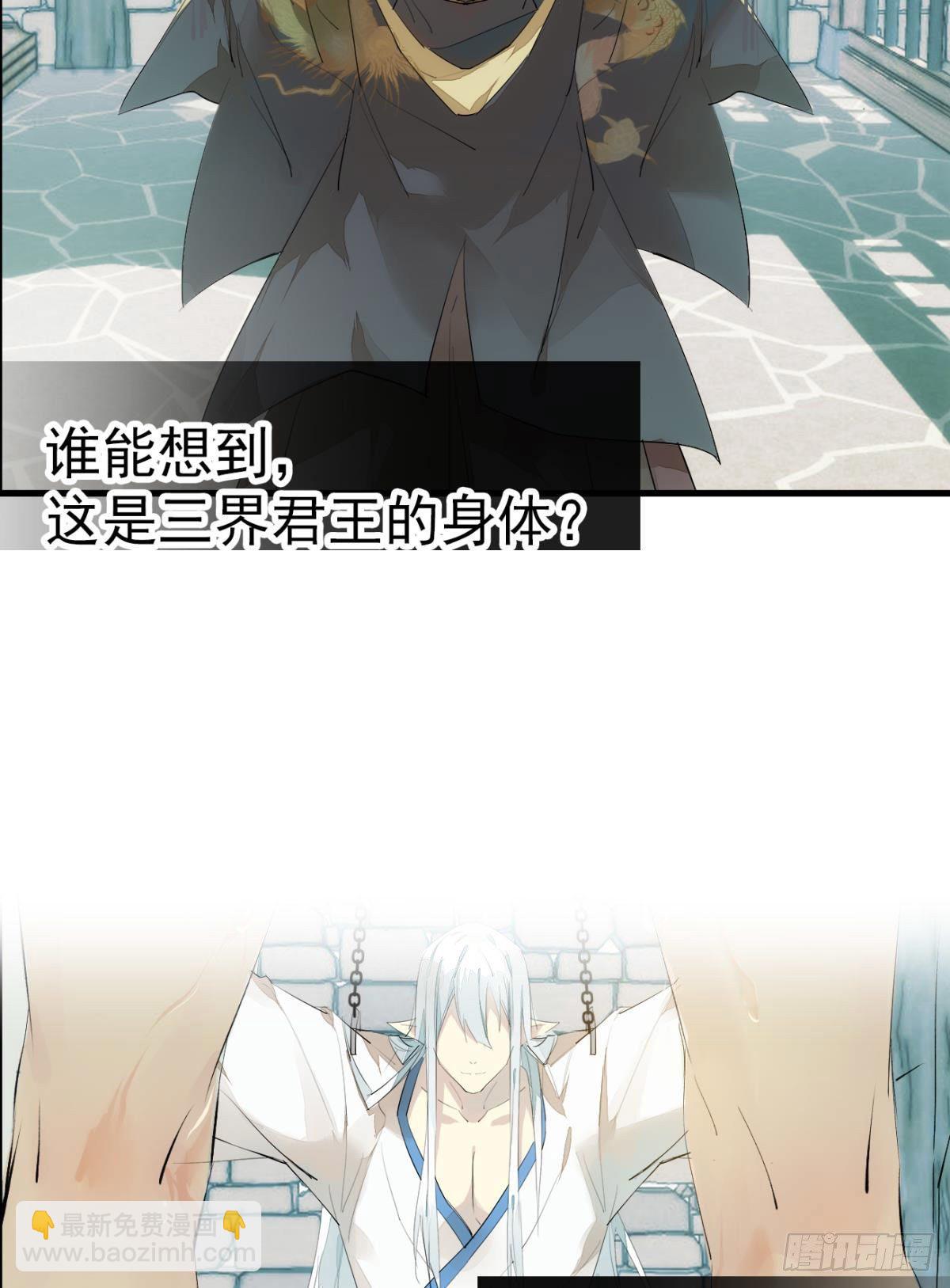 師父又在撩我（燎刃） - 番外 支線——鞘凰1 - 5