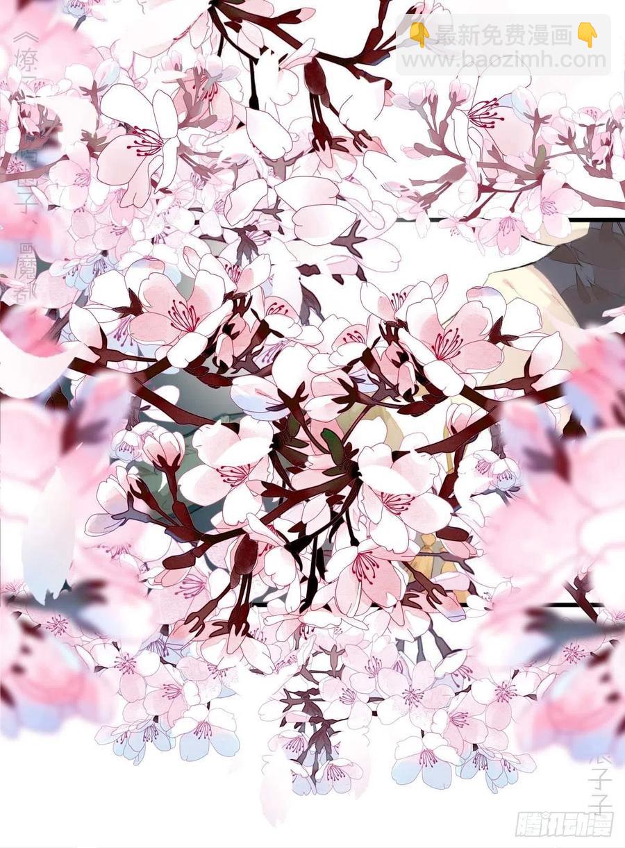 師父又在撩我（燎刃） - 番外支線——鞘凰2 - 5